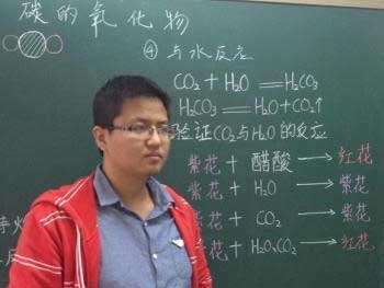 化学：陶老师